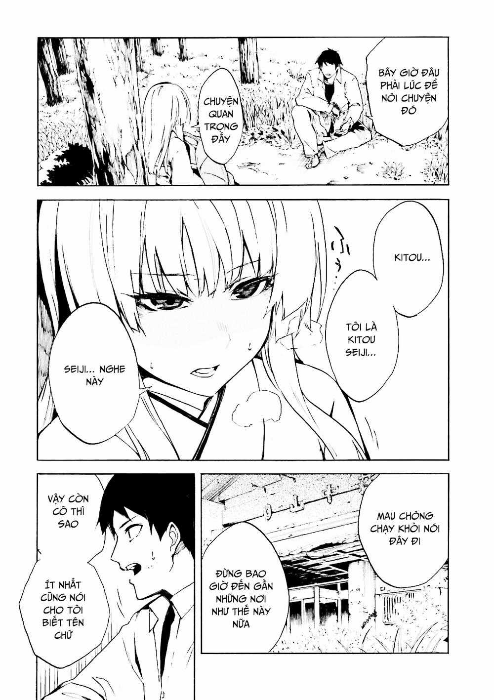 Kuhime - Chương 2 - Trang 12
