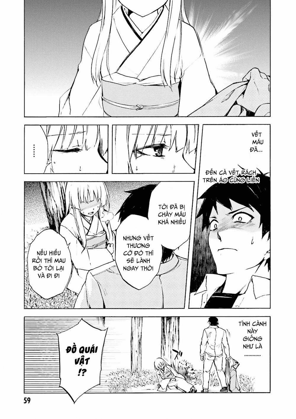 Kuhime - Chương 2 - Trang 14