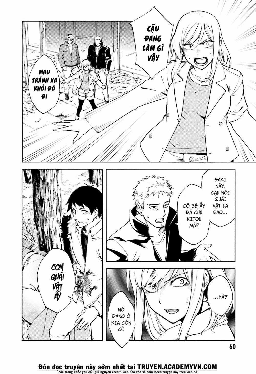 Kuhime - Chương 2 - Trang 15