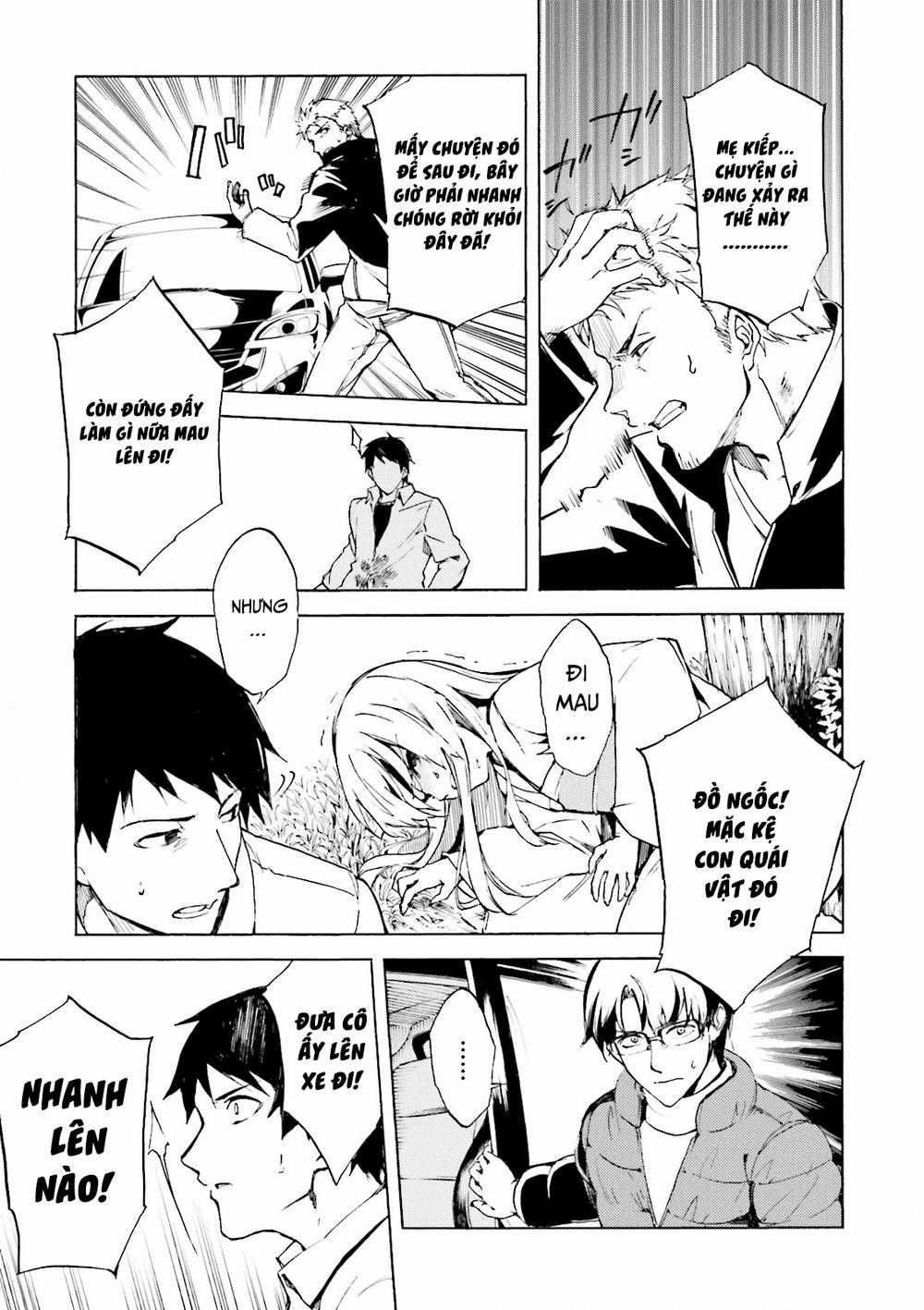 Kuhime - Chương 2 - Trang 16