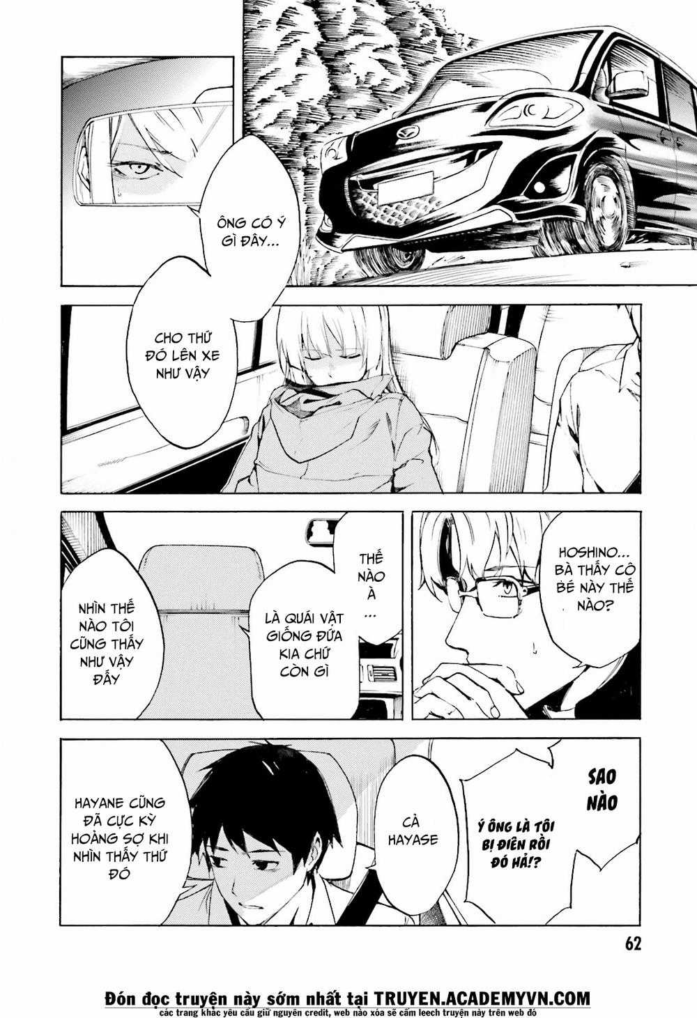 Kuhime - Chương 2 - Trang 17