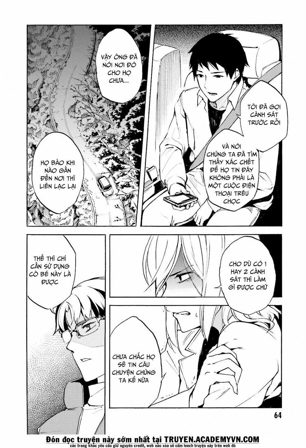 Kuhime - Chương 2 - Trang 19