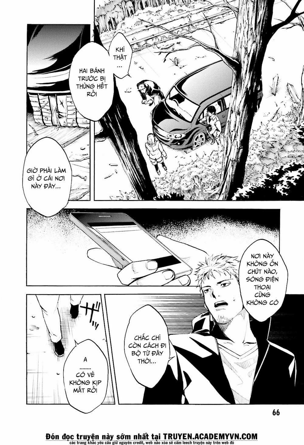 Kuhime - Chương 2 - Trang 21