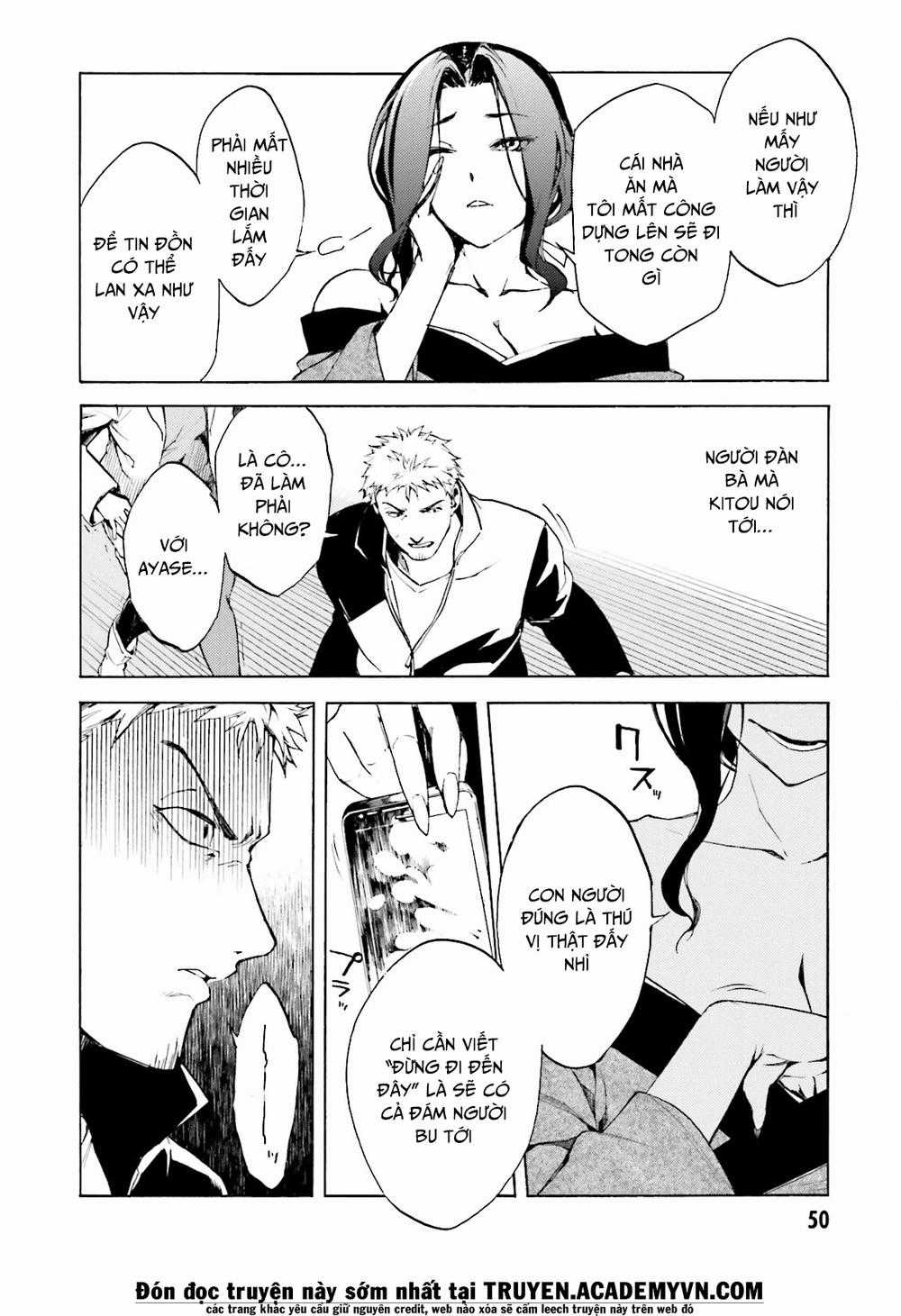 Kuhime - Chương 2 - Trang 5