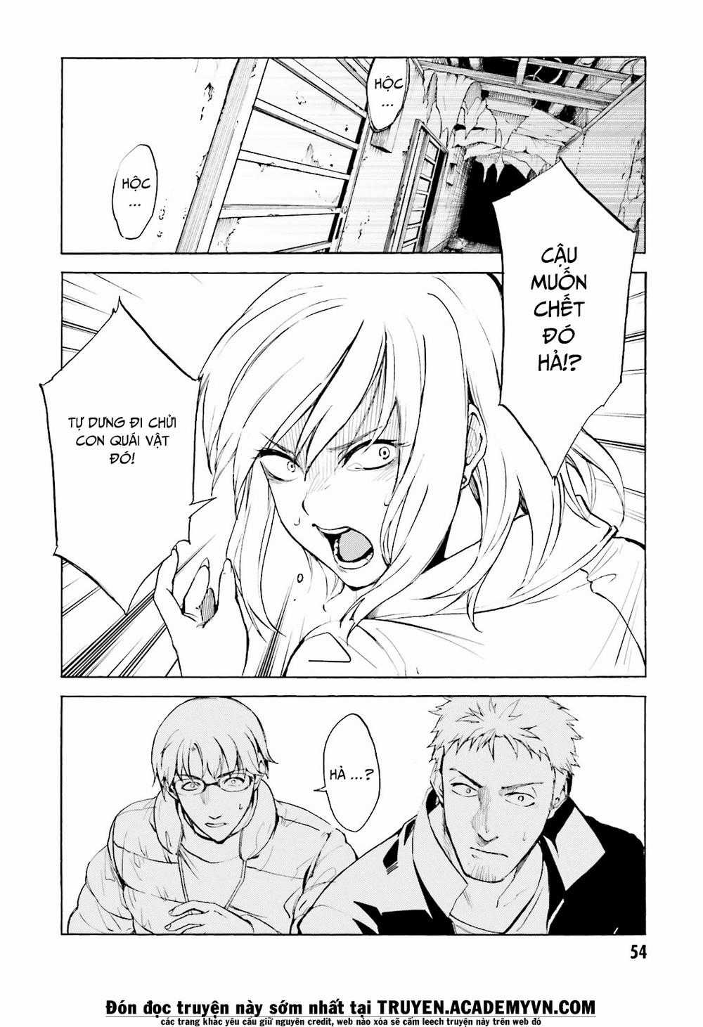 Kuhime - Chương 2 - Trang 9