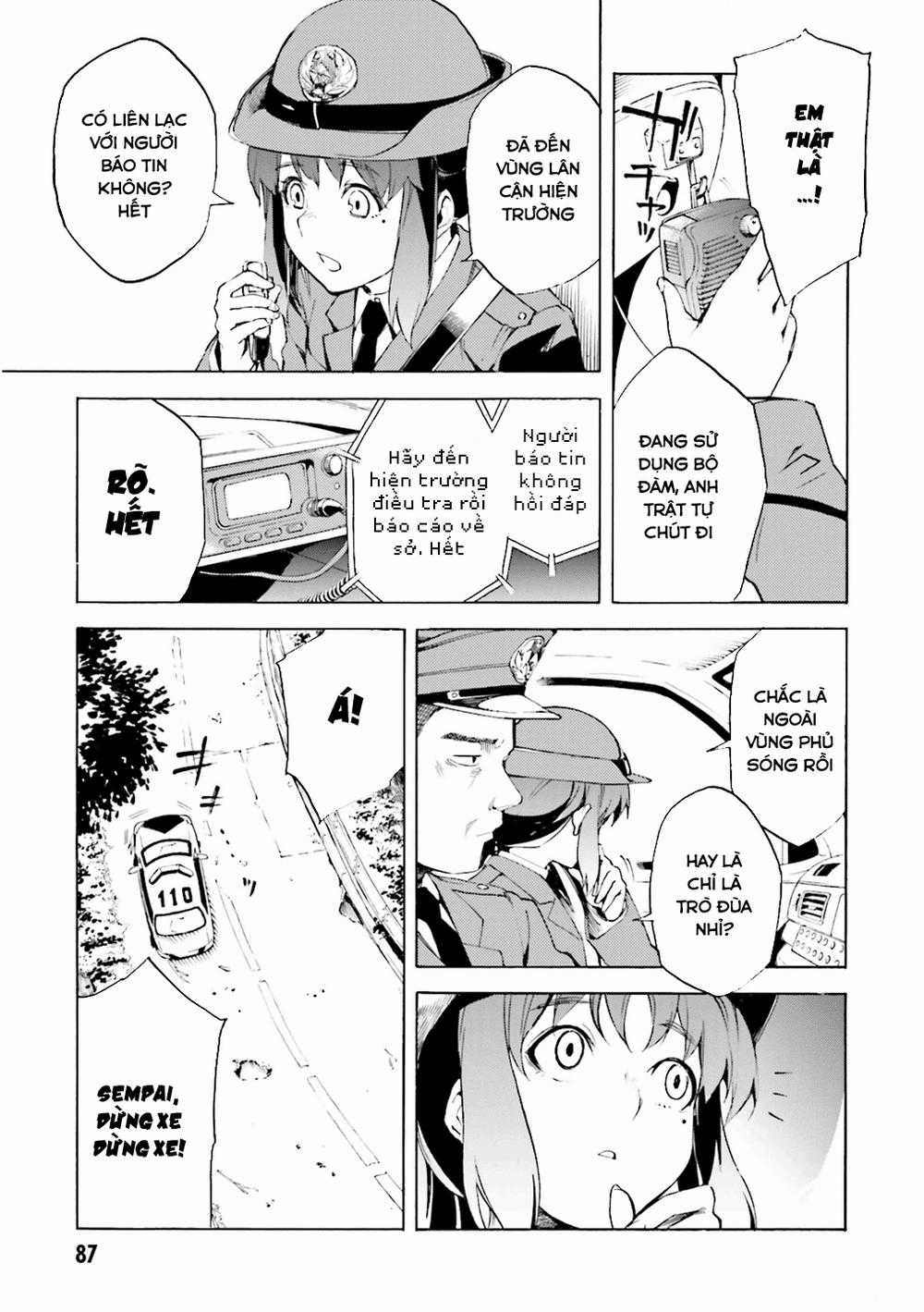 Kuhime - Chương 3 - Trang 13