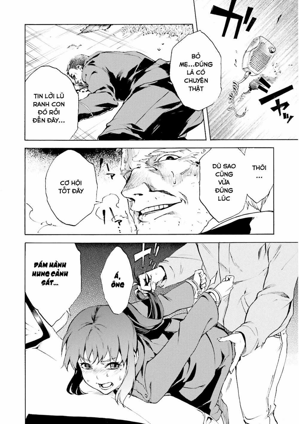 Kuhime - Chương 3 - Trang 18