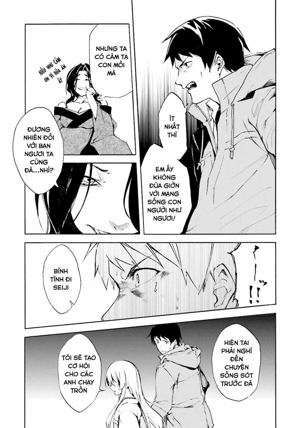 Kuhime - Chương 3 - Trang 29