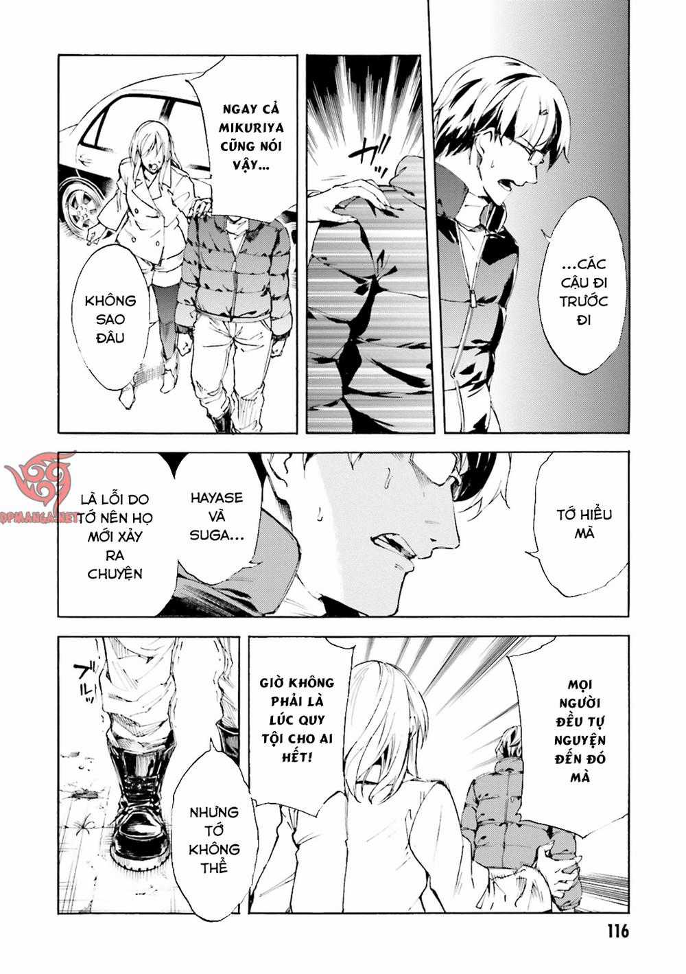 Kuhime - Chương 4 - Trang 14