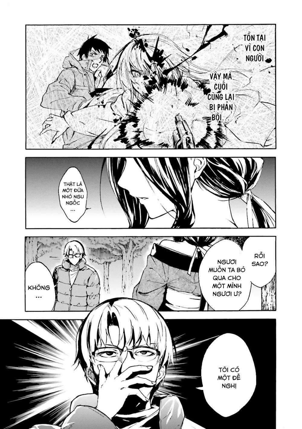 Kuhime - Chương 6 - Trang 12