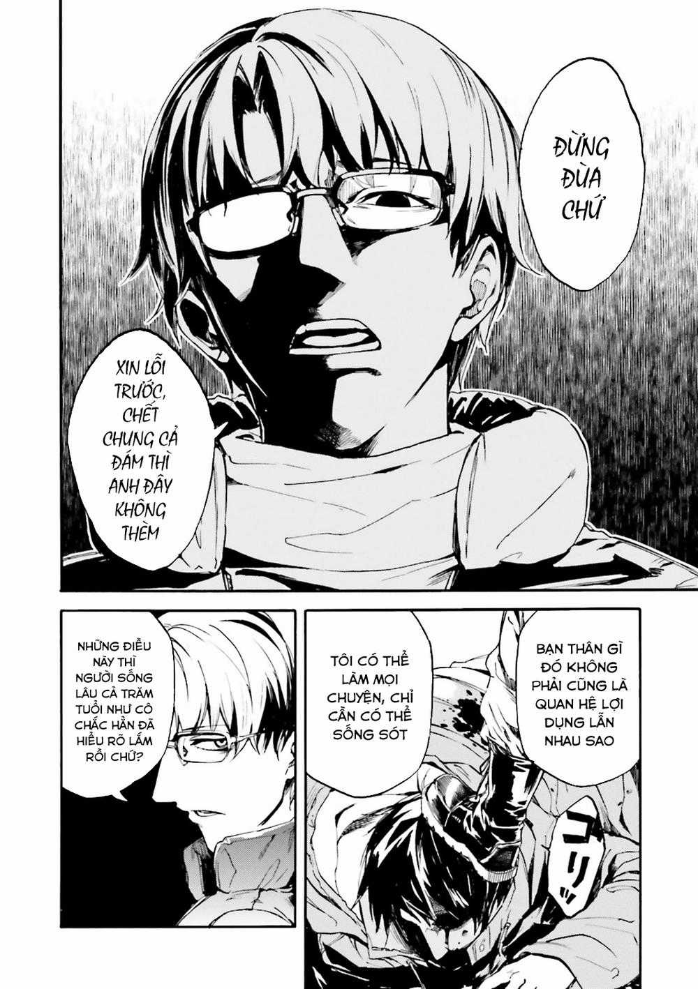 Kuhime - Chương 6 - Trang 15