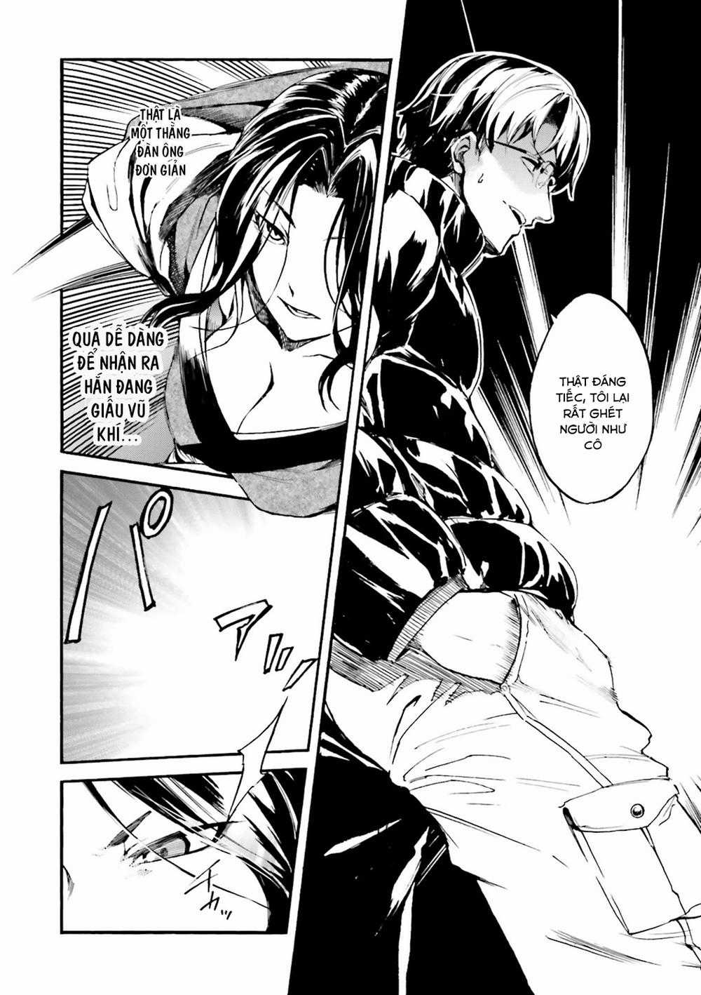 Kuhime - Chương 6 - Trang 17