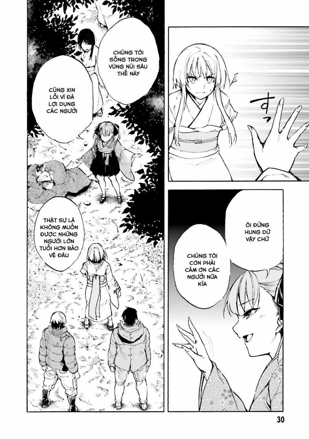 Kuhime - Chương 7 - Trang 12