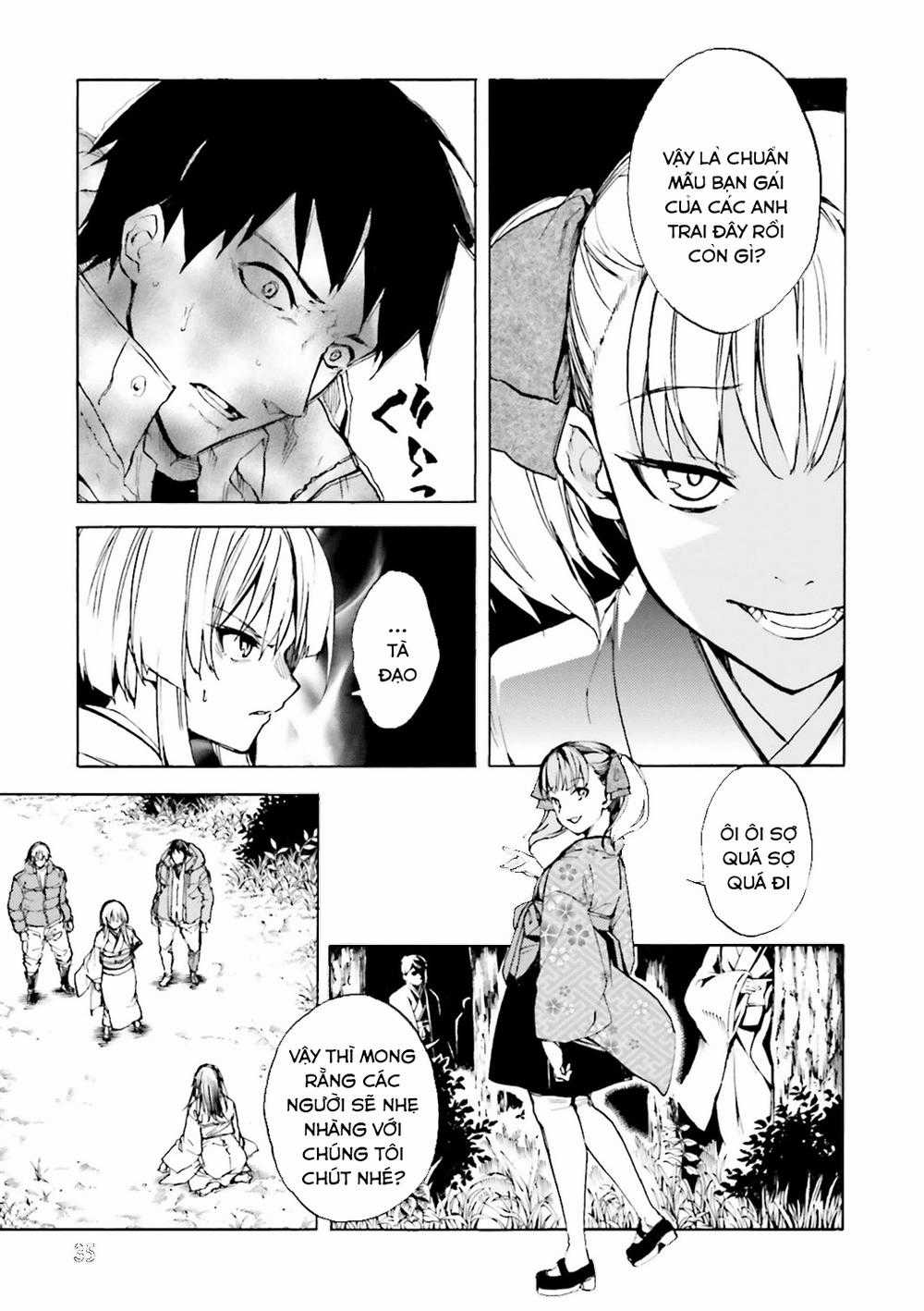 Kuhime - Chương 7 - Trang 17