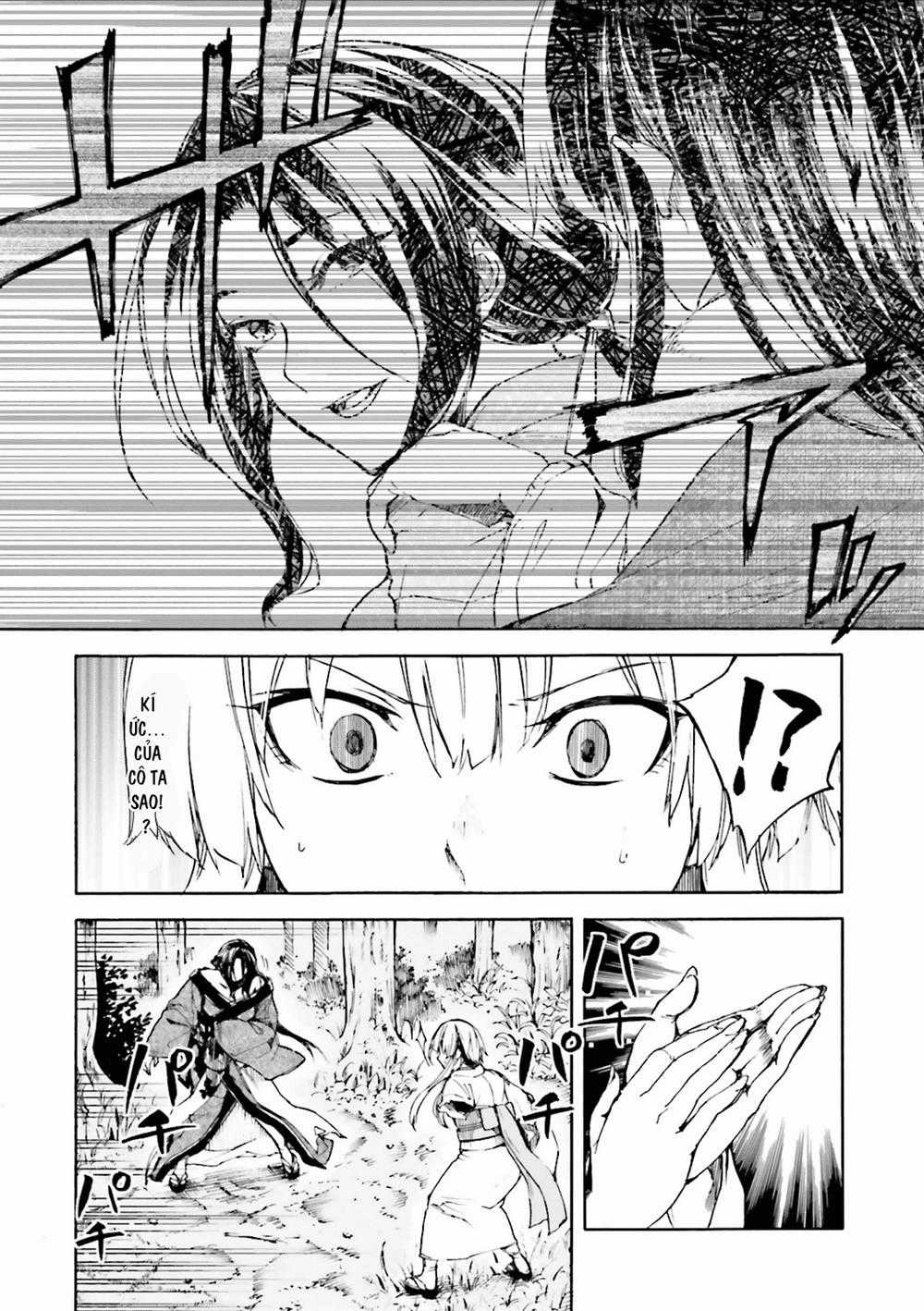 Kuhime - Chương 7 - Trang 7