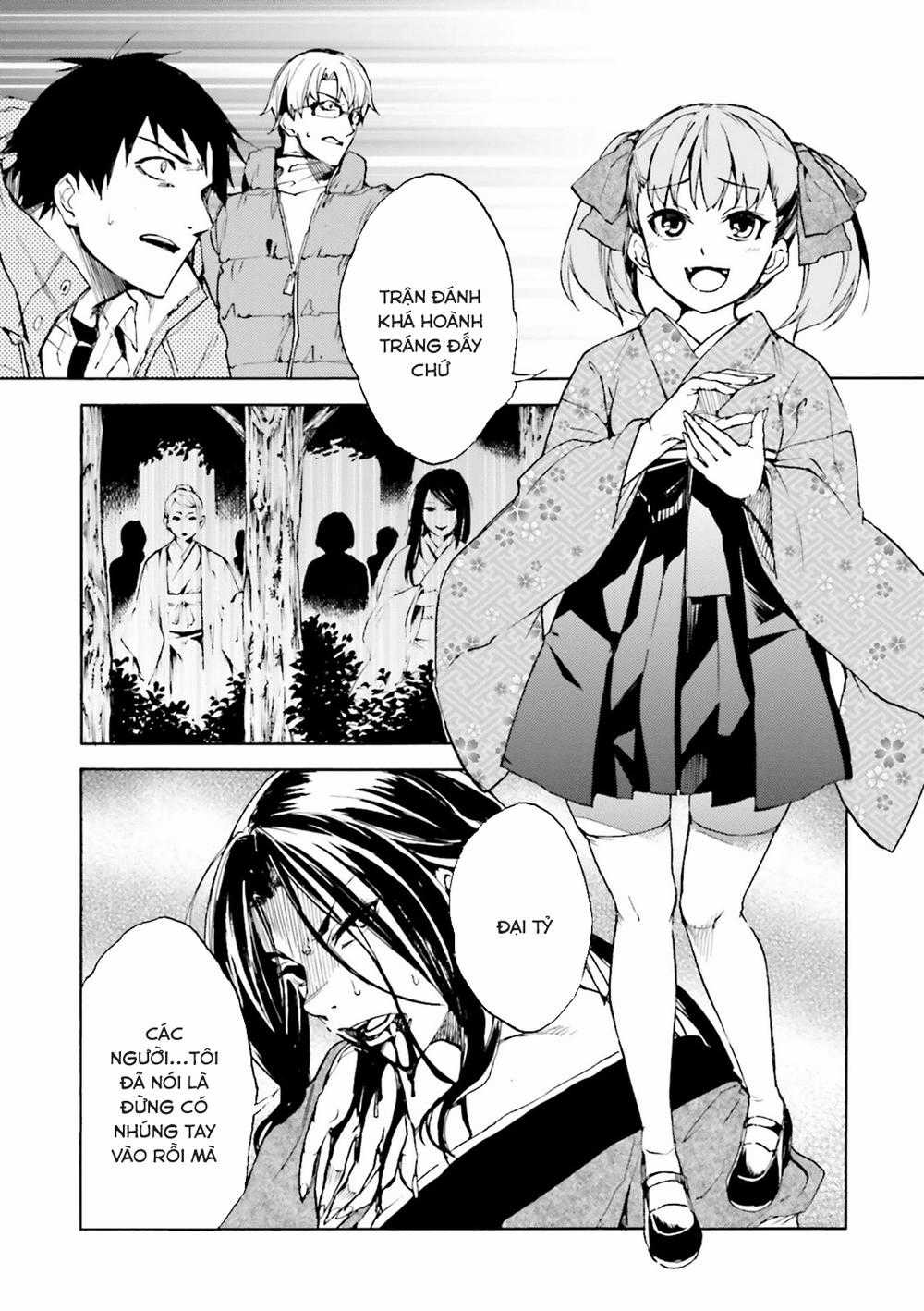 Kuhime - Chương 7 - Trang 8