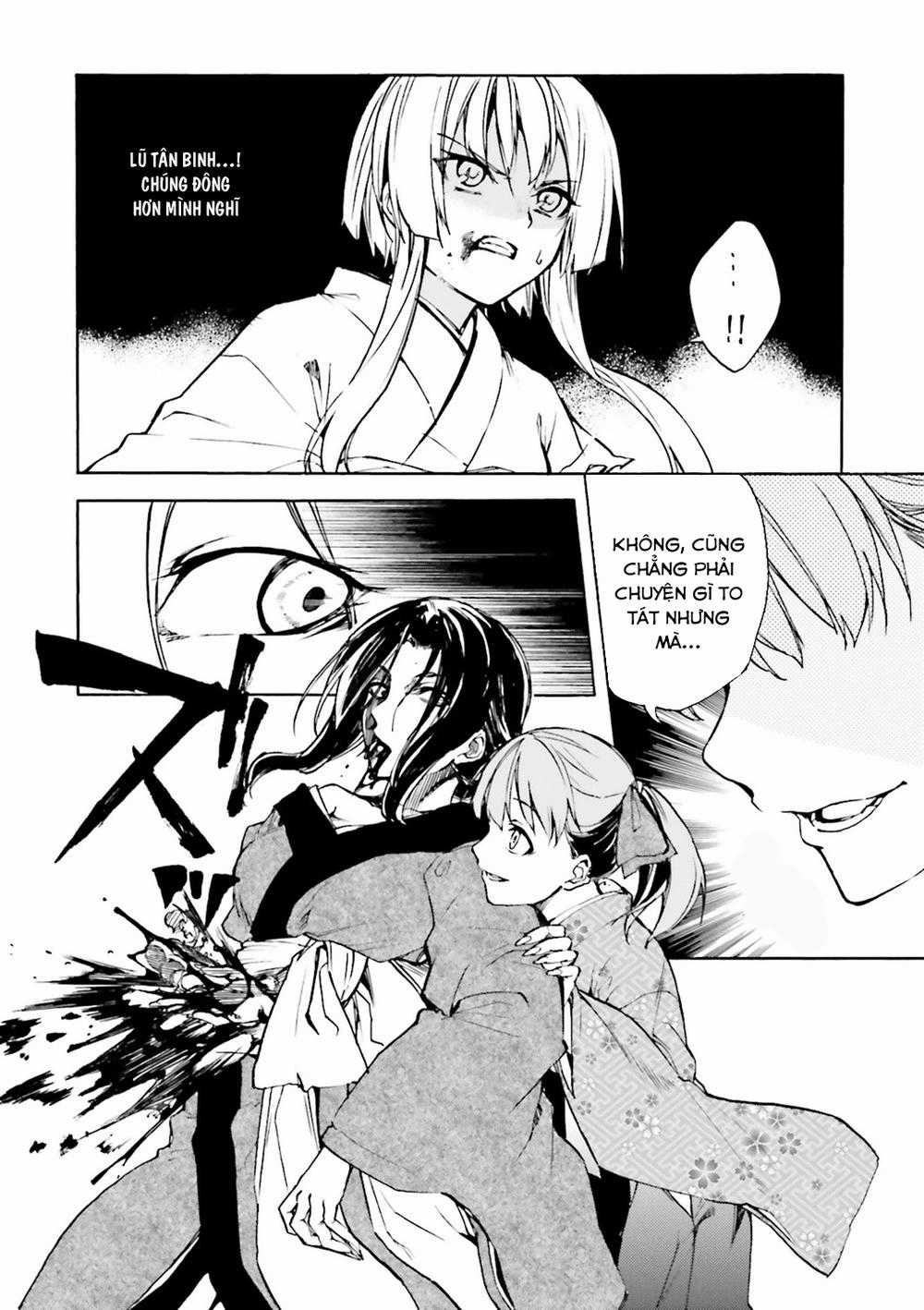 Kuhime - Chương 7 - Trang 9