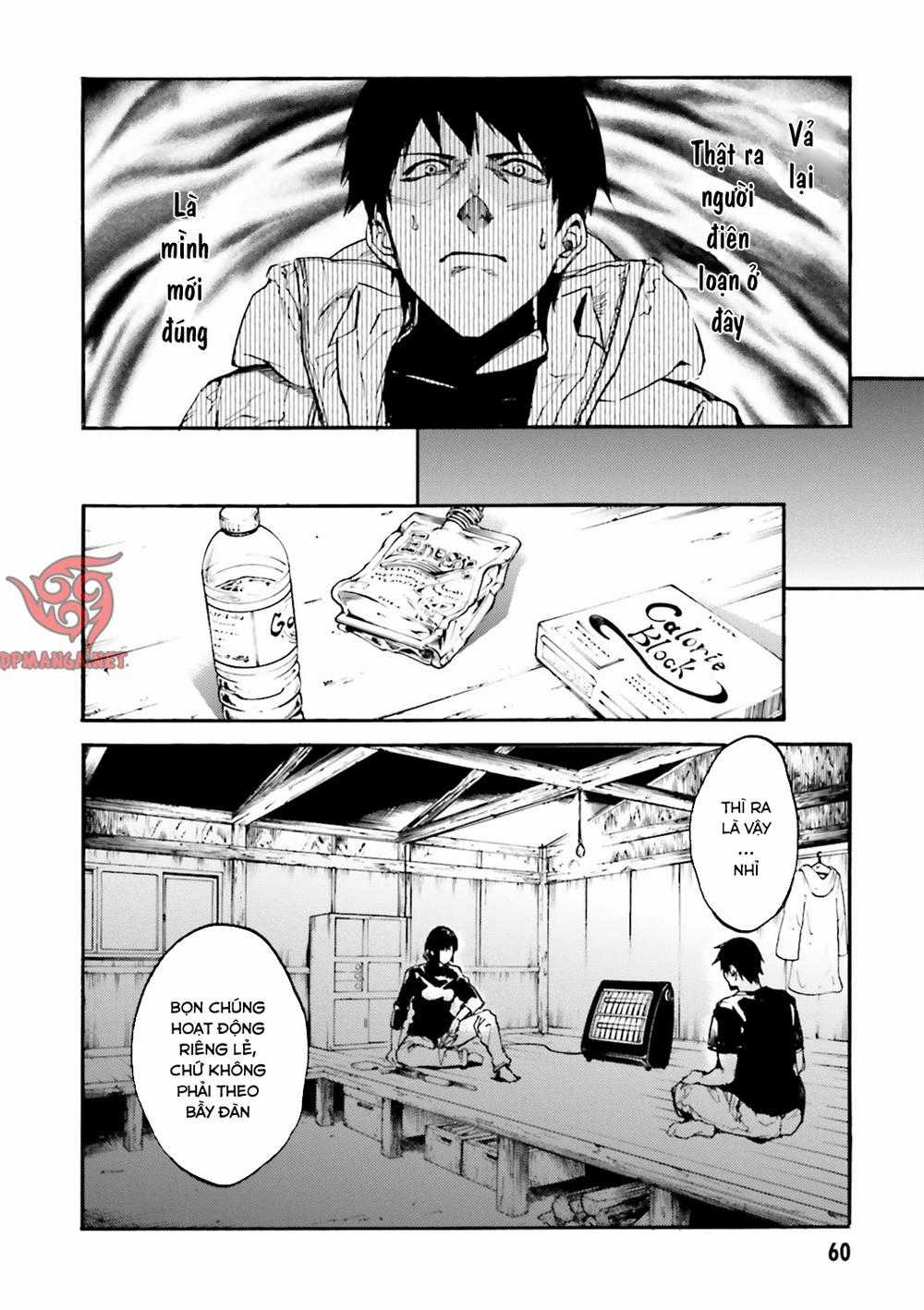 Kuhime - Chương 8 - Trang 14