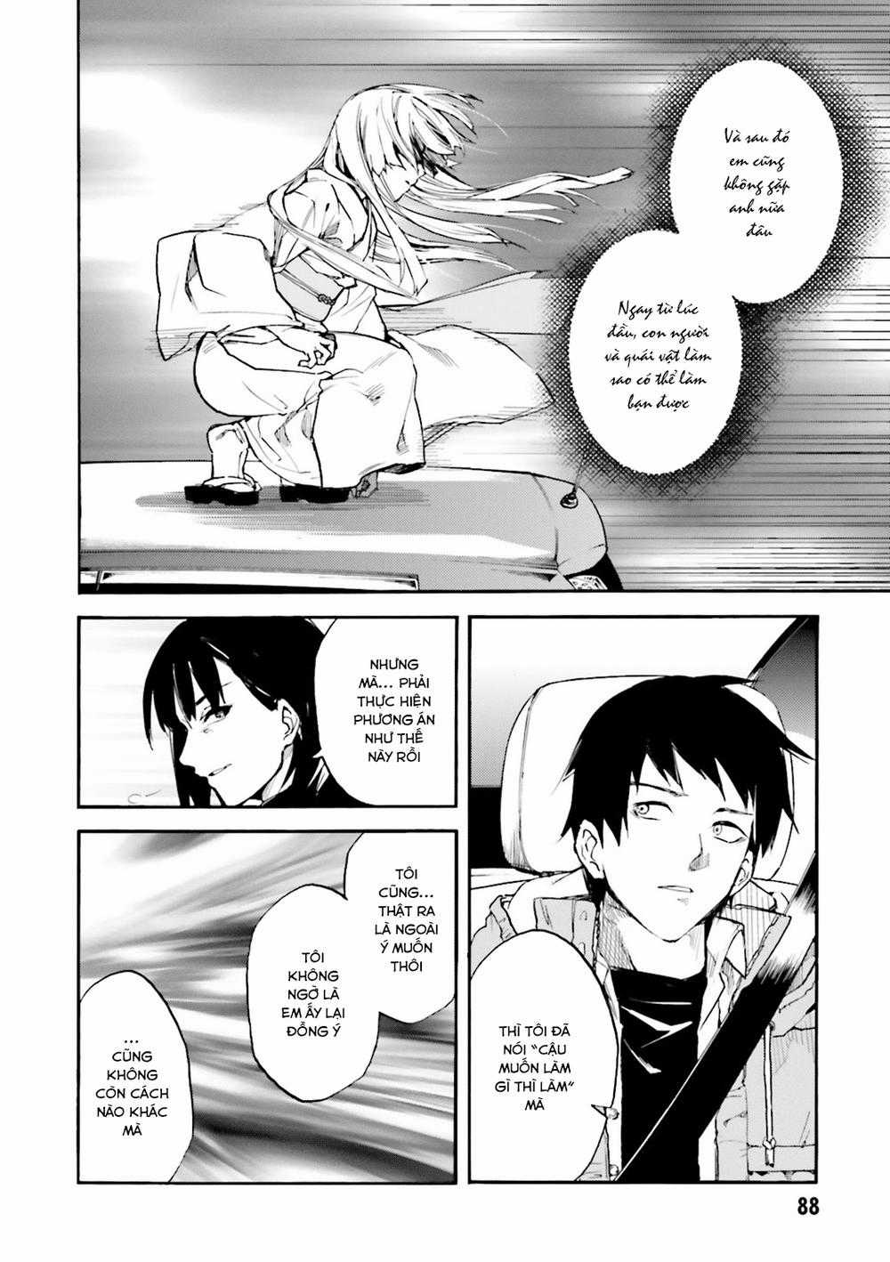 Kuhime - Chương 9 - Trang 14