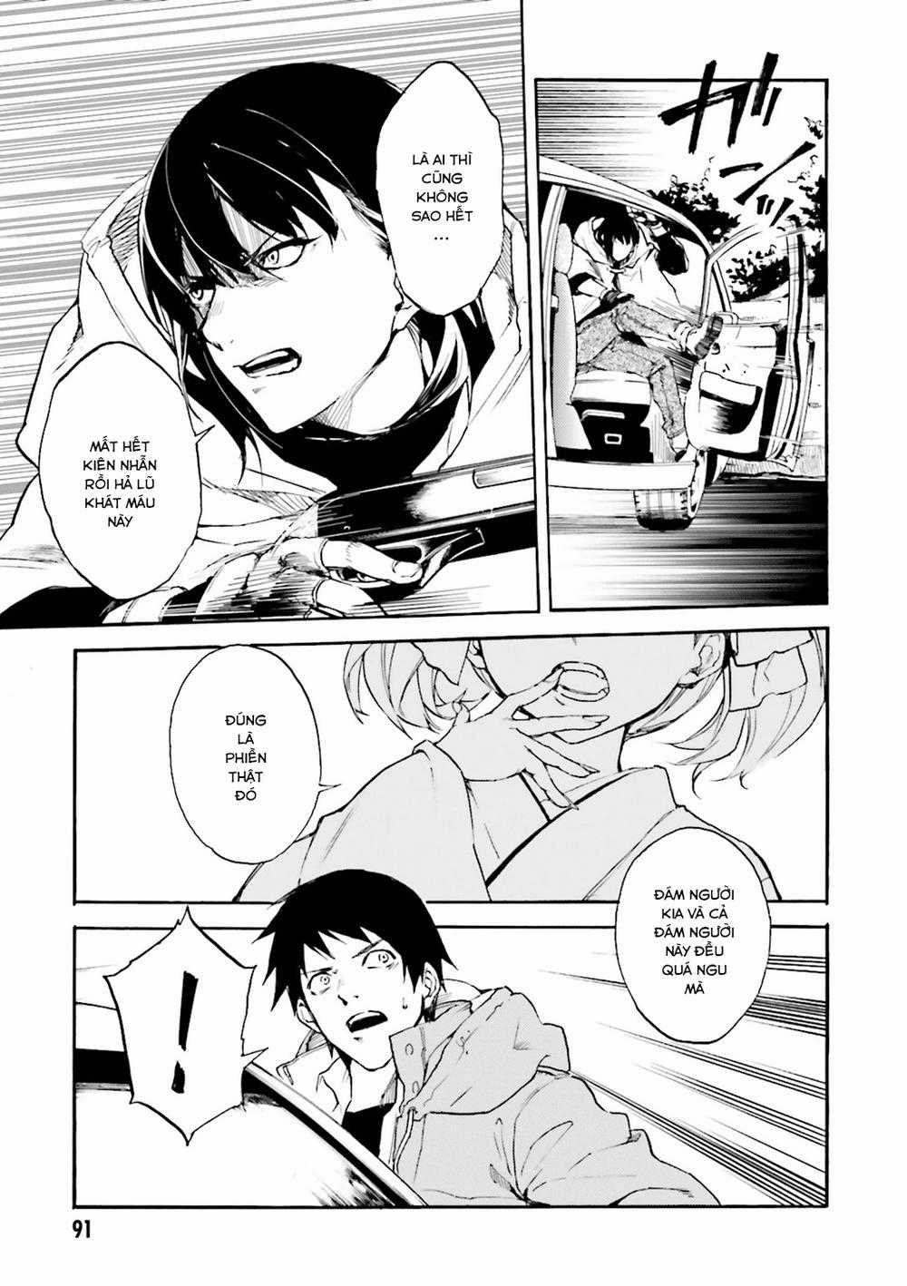 Kuhime - Chương 9 - Trang 17