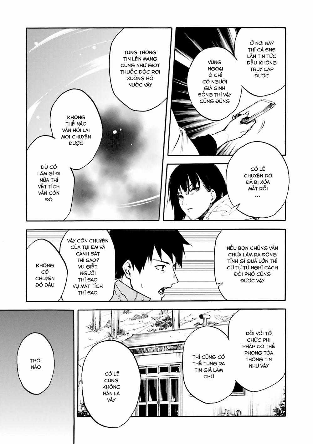 Kuhime - Chương 9 - Trang 7