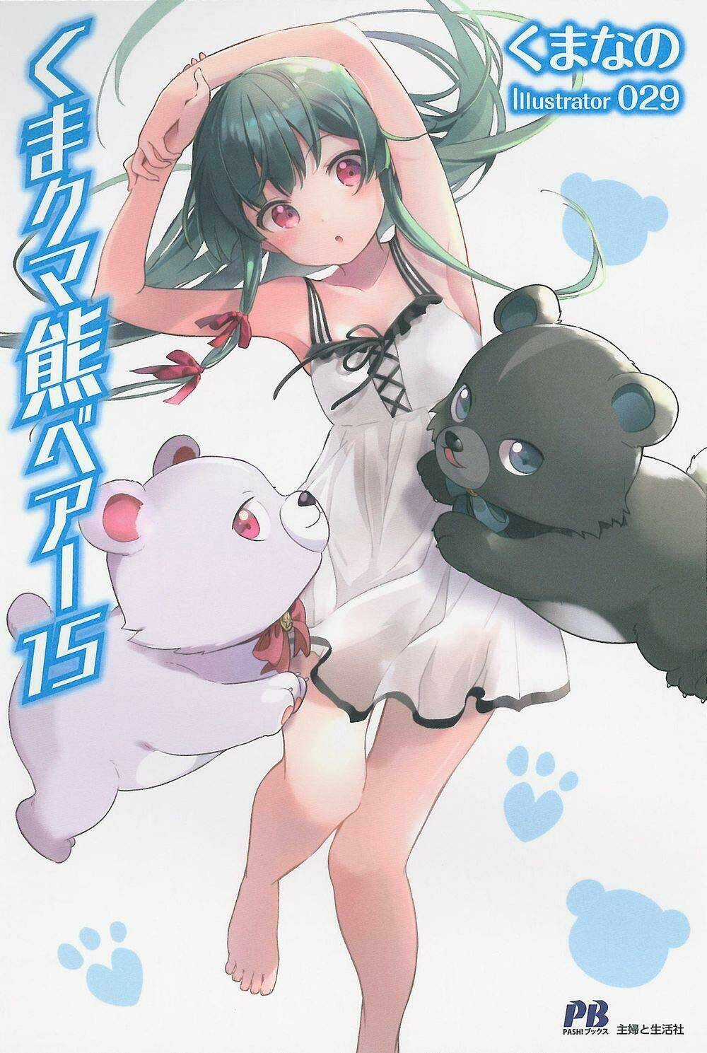 Kuma Kuma Kuma Bear - Chapter 46 - Trang 17