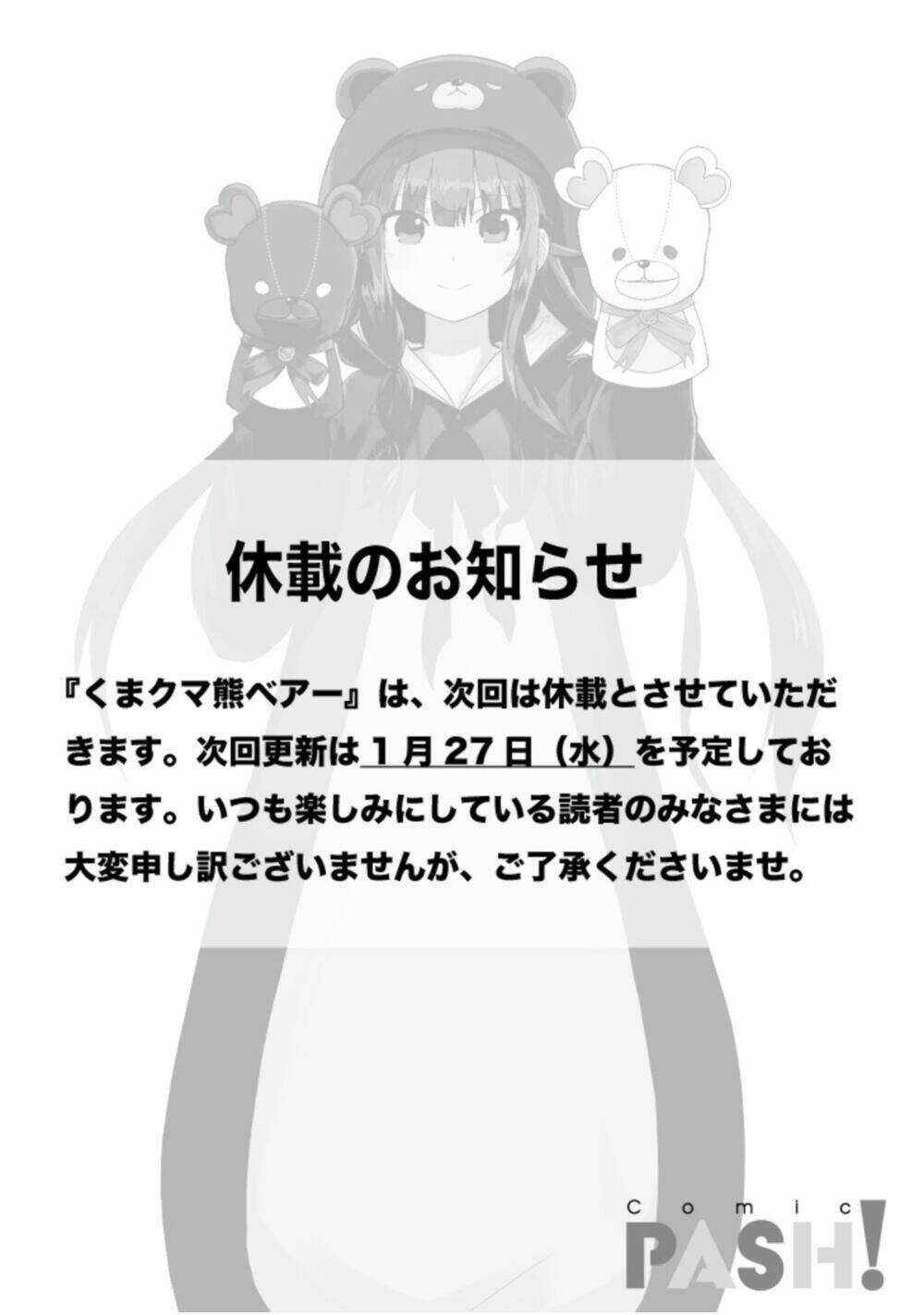 Kuma Kuma Kuma Bear - Chapter 59 - Trang 18