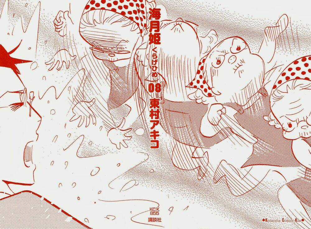 Kuragehime (Công Chúa Sứa) - Chapter 40 - Trang 3