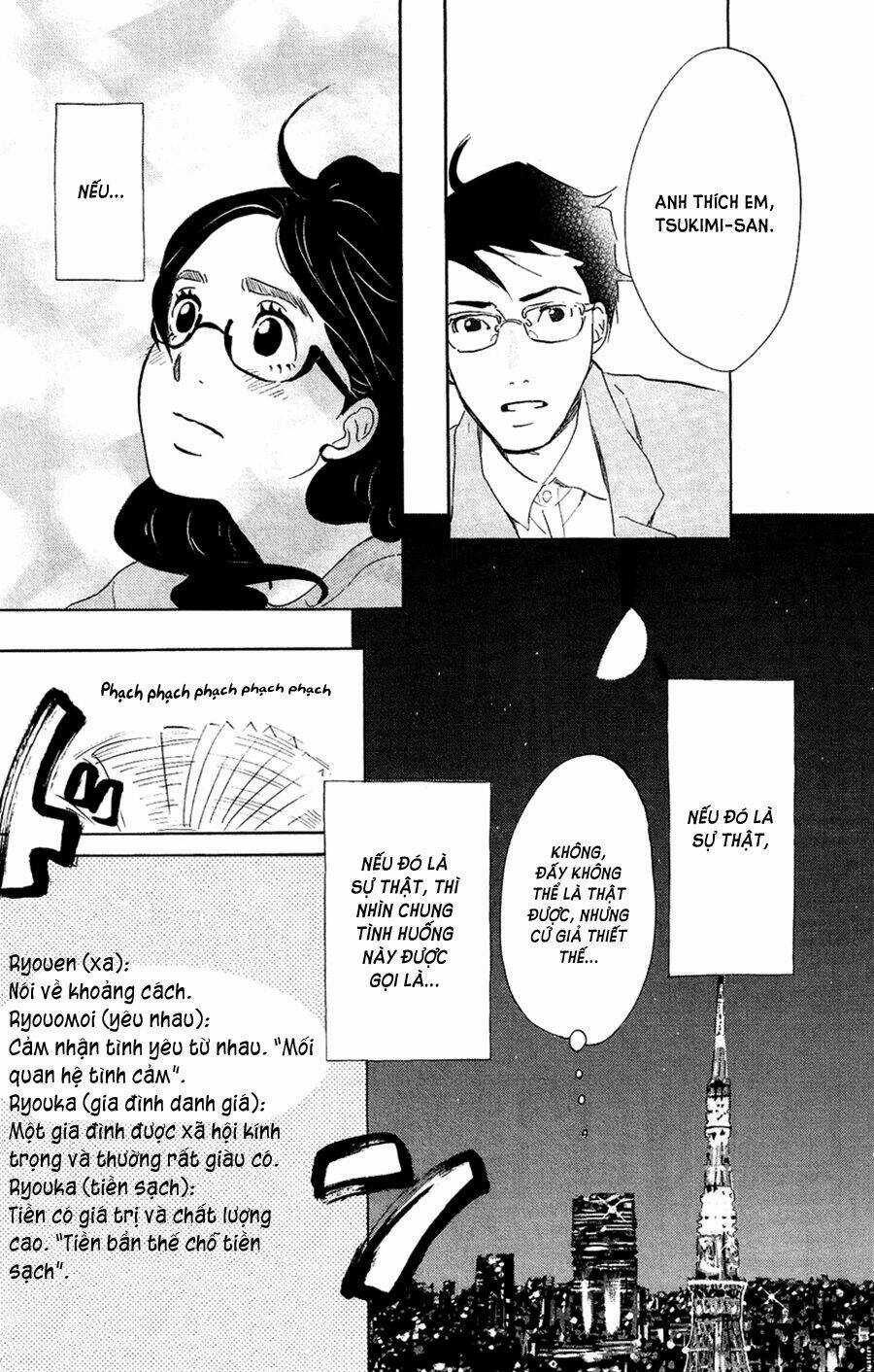 Kuragehime (Công Chúa Sứa) - Chapter 49 - Trang 31