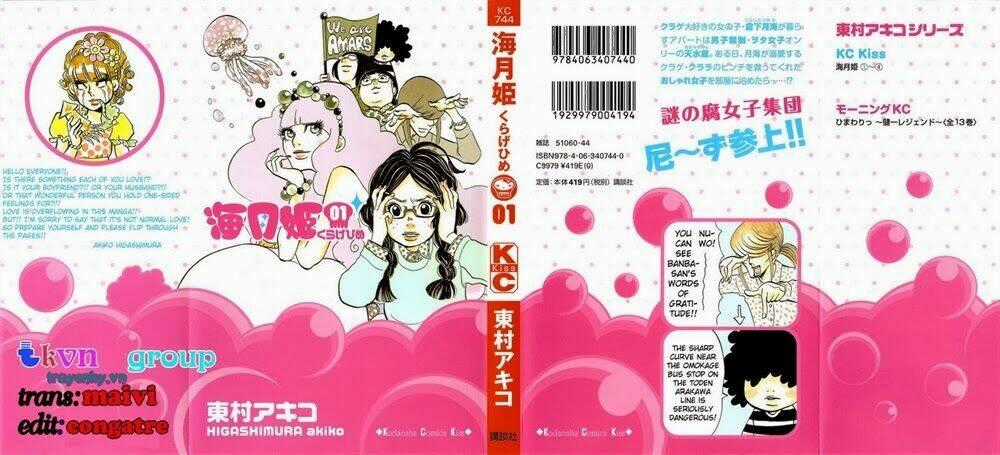 Kuragehime - Chapter 11 - Trang 1