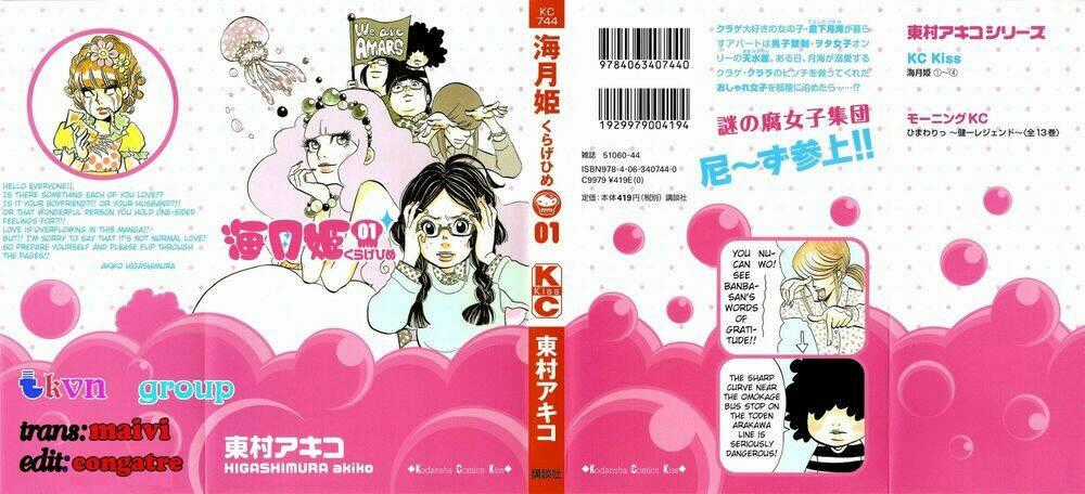 Kuragehime - Chapter 12 - Trang 1