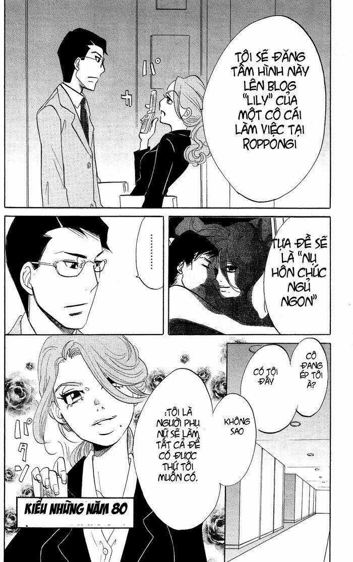 Kuragehime - Chapter 15 - Trang 14