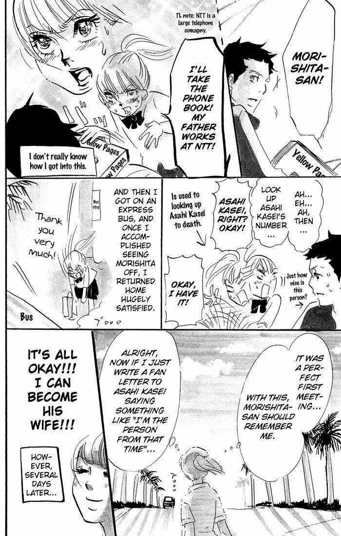 Kuragehime - Chapter 18 - Trang 35