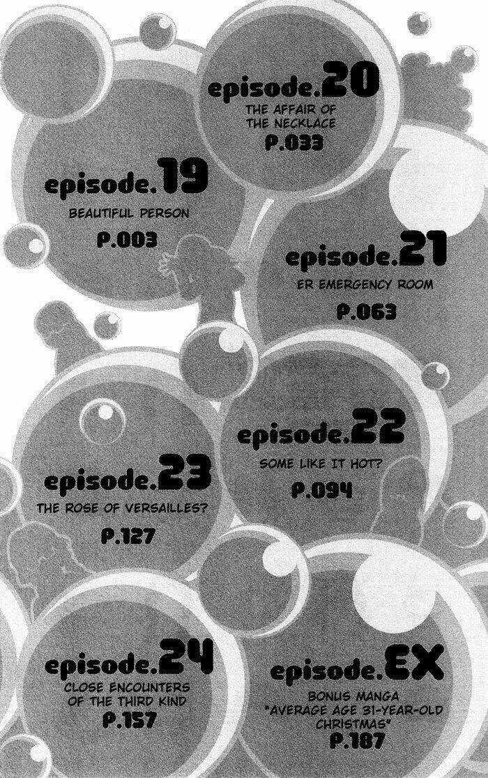 Kuragehime - Chapter 19 - Trang 5