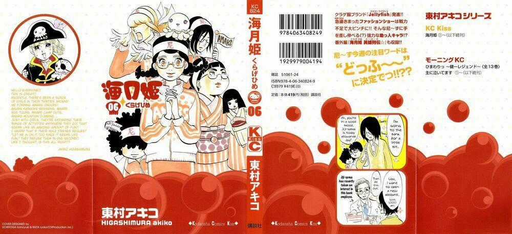 Kuragehime - Chapter 30 - Trang 1