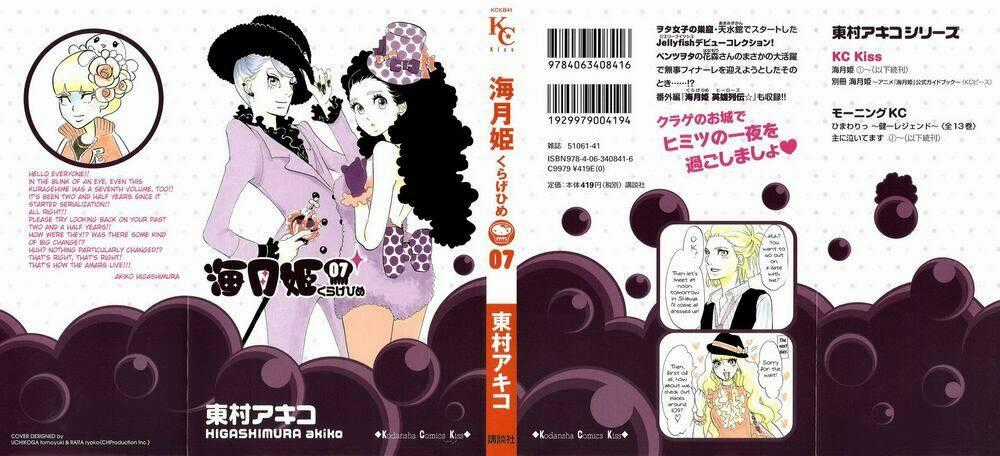 Kuragehime - Chapter 35 - Trang 1