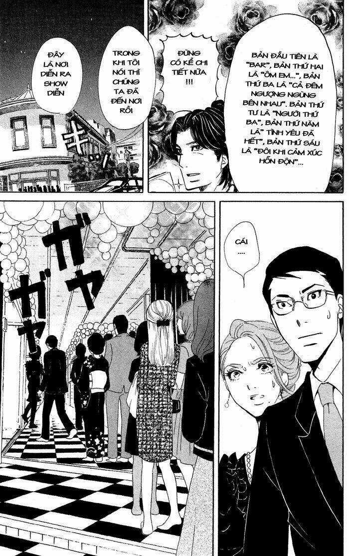 Kuragehime - Chapter 35 - Trang 12