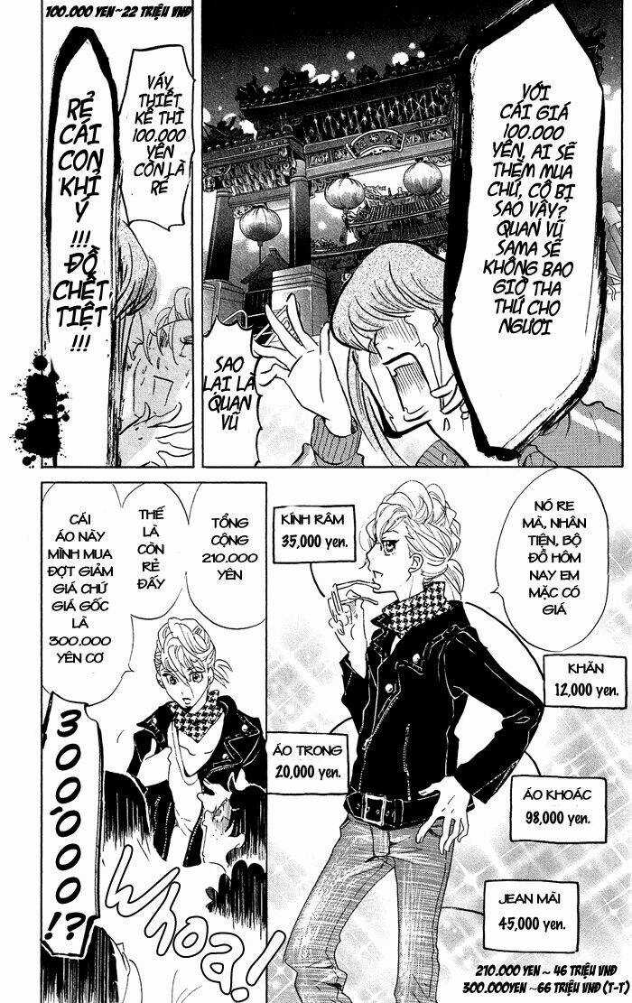 Kuragehime - Chapter 38 - Trang 23