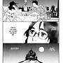 Kuragehime - Chapter 68 - Trang 8