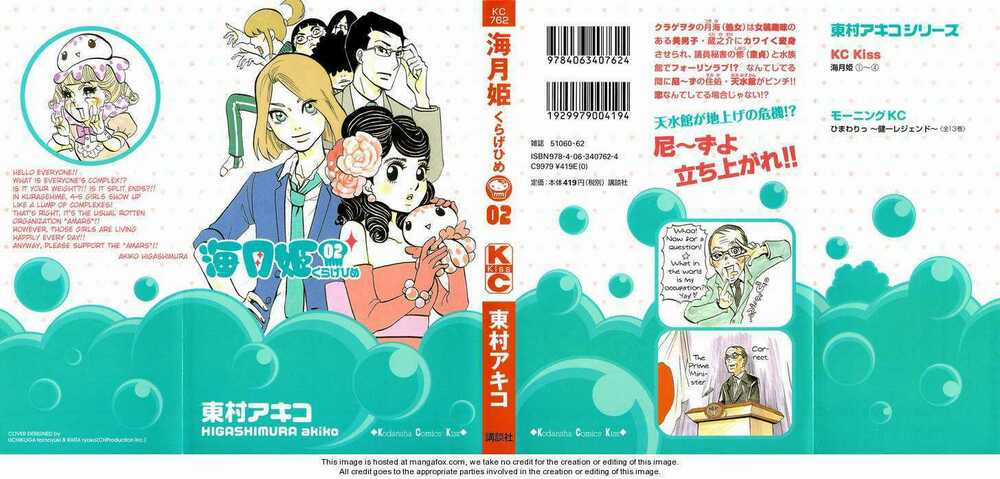 Kuragehime - Chapter 7 - Trang 37