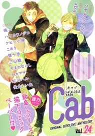 Đọc truyện Kurayami Ni Strobe