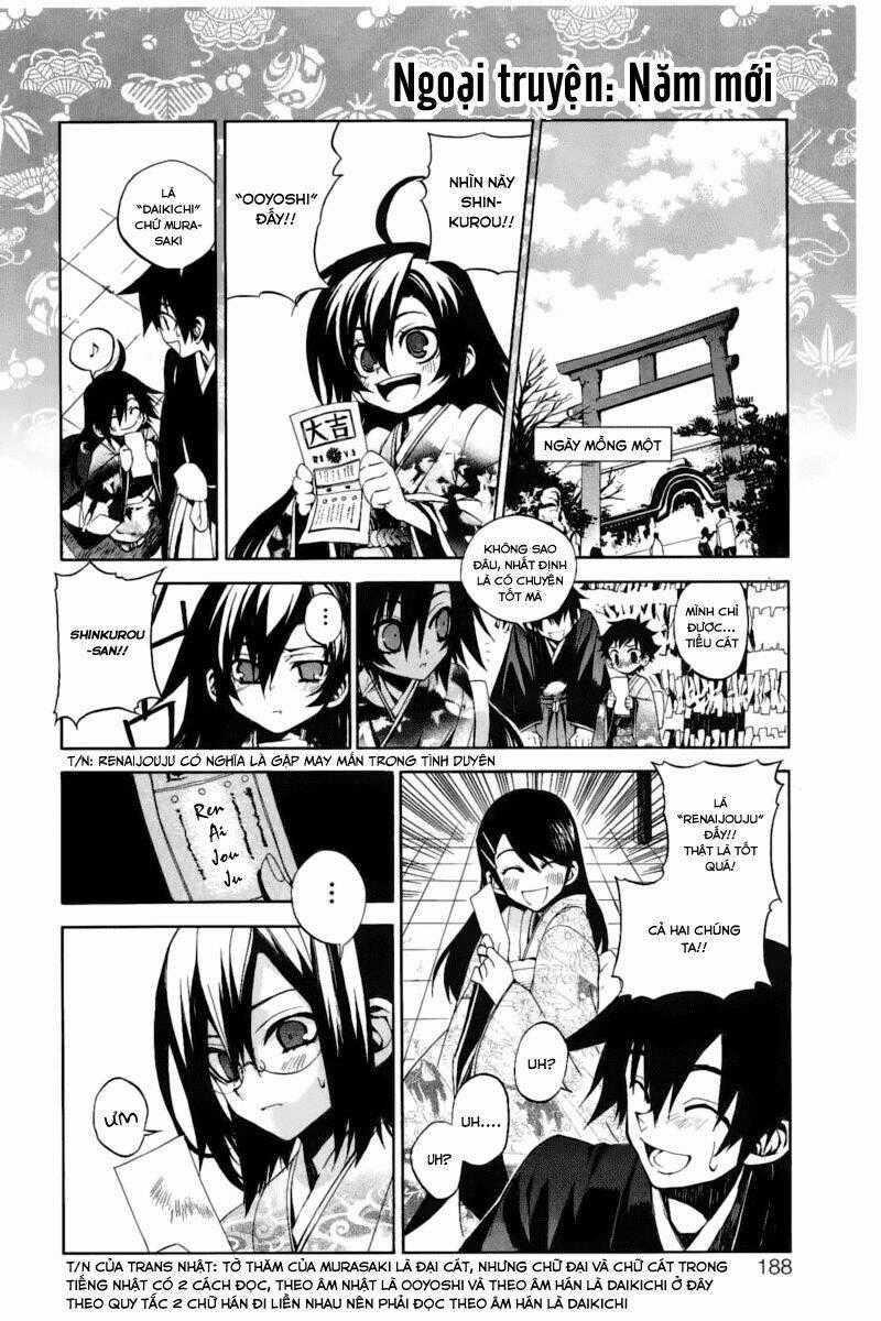 Kure-Nai - Chapter 11.5 - Trang 2