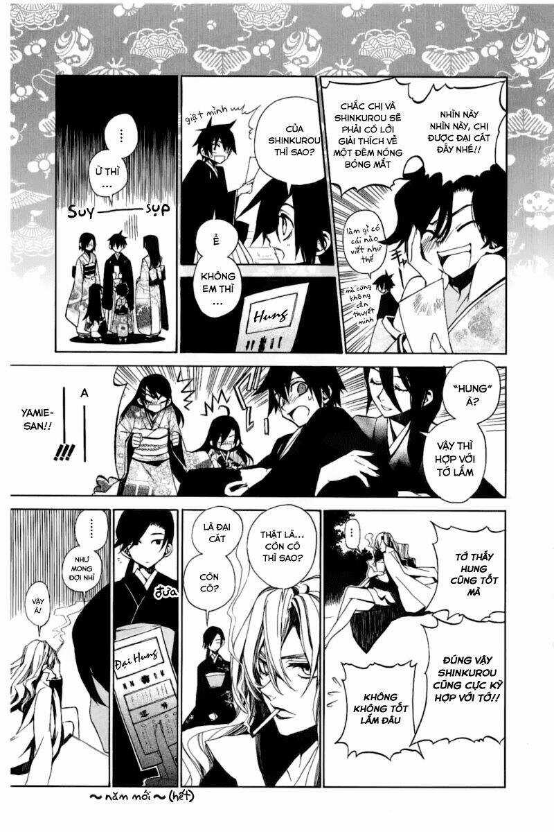 Kure-Nai - Chapter 11.5 - Trang 3