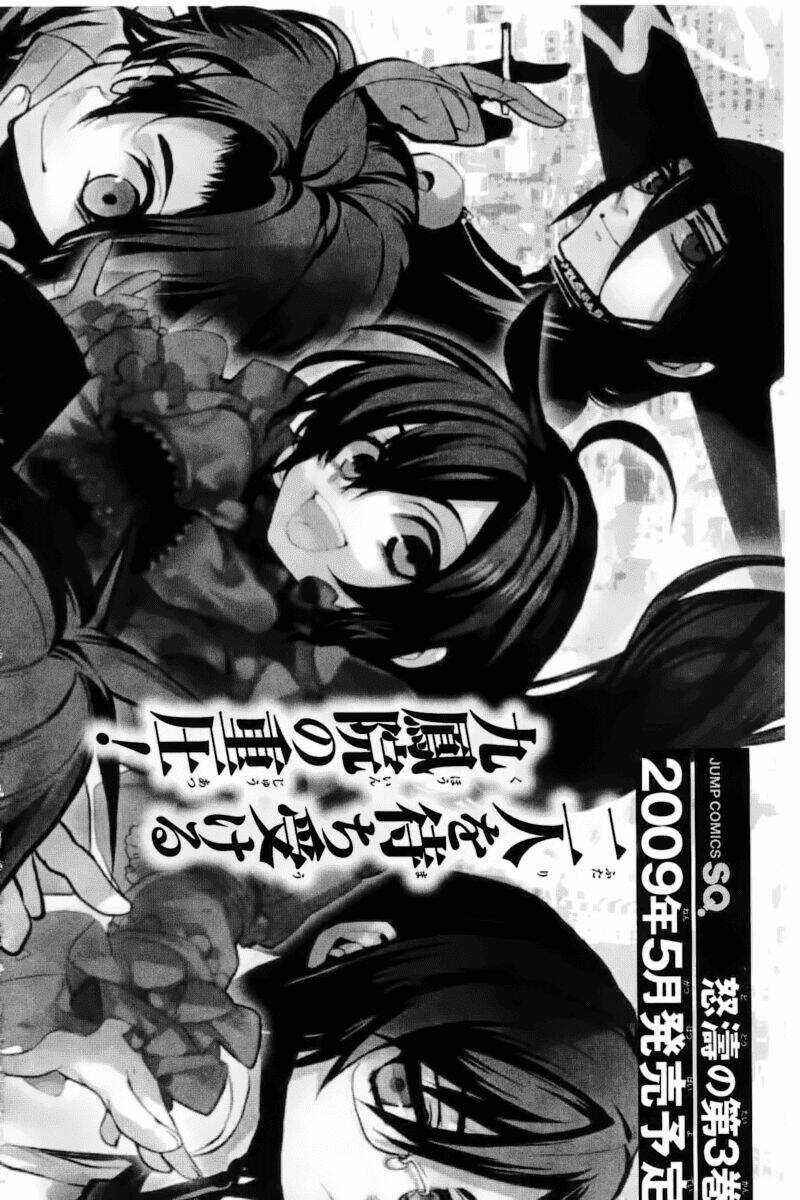 Kure-Nai - Chapter 11.5 - Trang 8