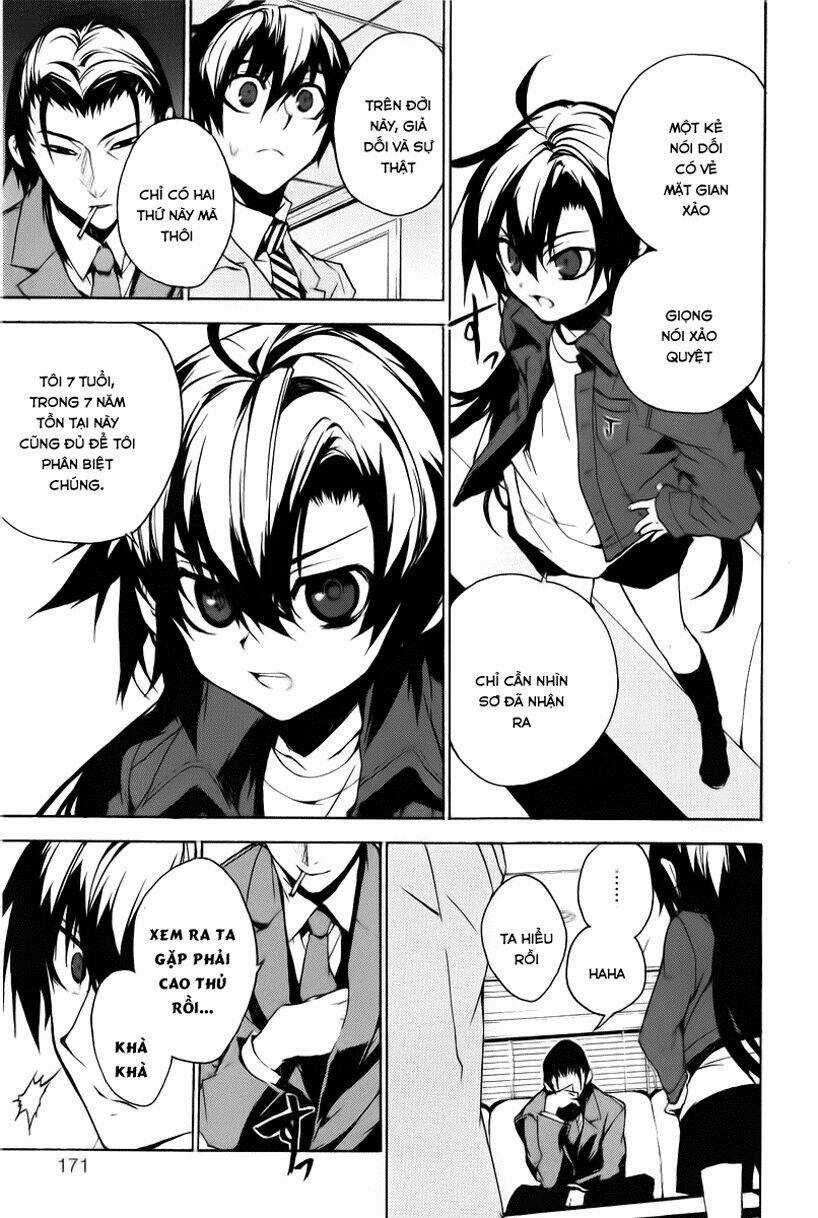 Kure-Nai - Chapter 11 - Trang 16