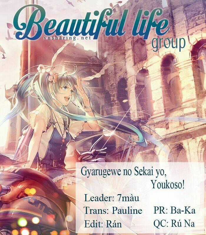 Kure-Nai - Chapter 12 - Trang 1