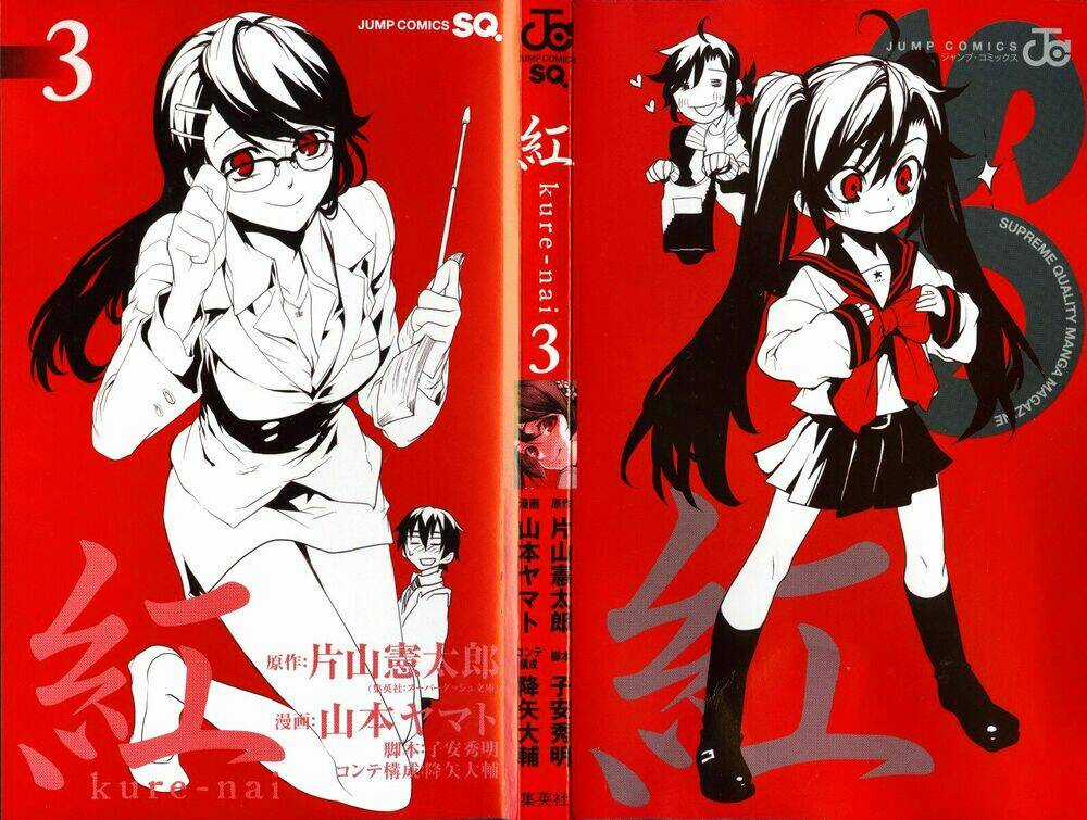 Kure-Nai - Chapter 12 - Trang 4