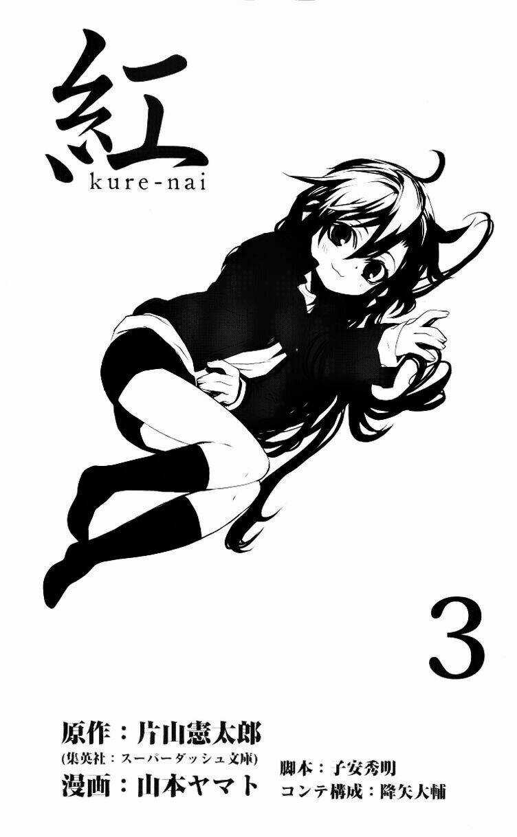 Kure-Nai - Chapter 12 - Trang 6