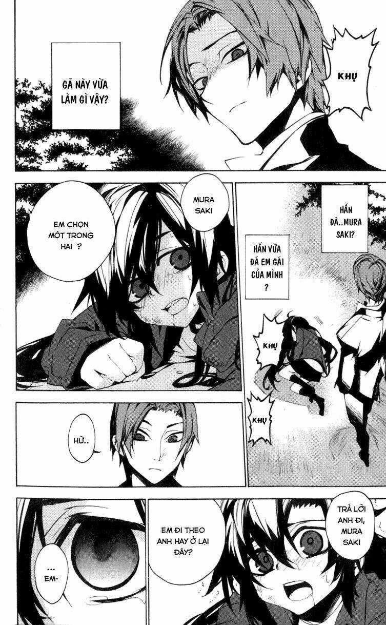 Kure-Nai - Chapter 13 - Trang 25