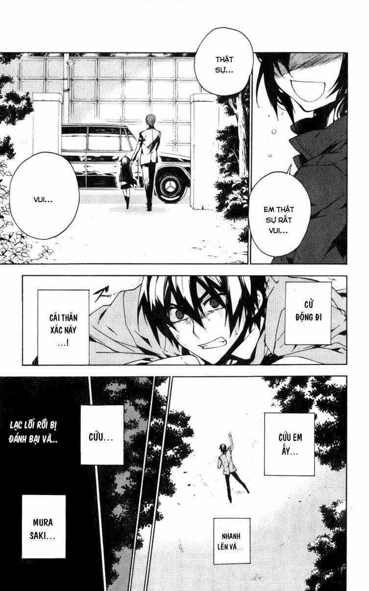 Kure-Nai - Chapter 13 - Trang 32